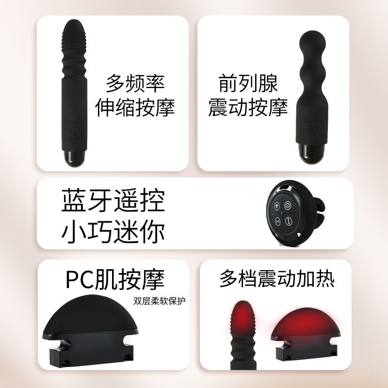 Image of Helibo New Multifunctional Bicycle Massage Mat Adult Female Vibrator Erotic Alternative Masturbator - Multifunctional
